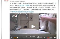 (2分钟教程)包头市工厂咨询热线电话_哔哩哔哩-3