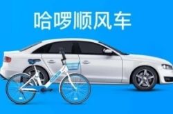(2分钟教程)包头市工厂咨询热线电话_哔哩哔哩-2